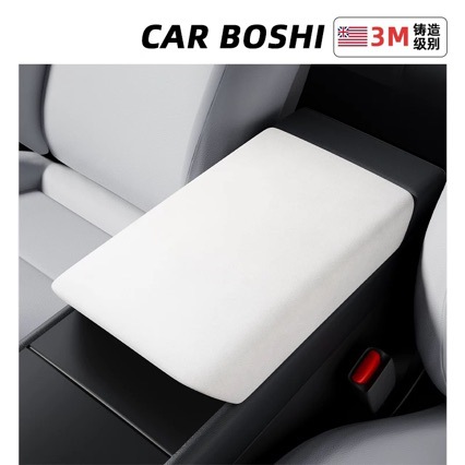 Suitable for Tesla's New Model 3/Y/ Yl Silicone Armrest Box Protective Cover Modified Car Accessories