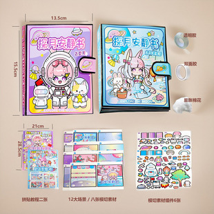 ��ü�̽�°��o��֮�����������ֹ�����diyƴ�D�N���W��Ů�����