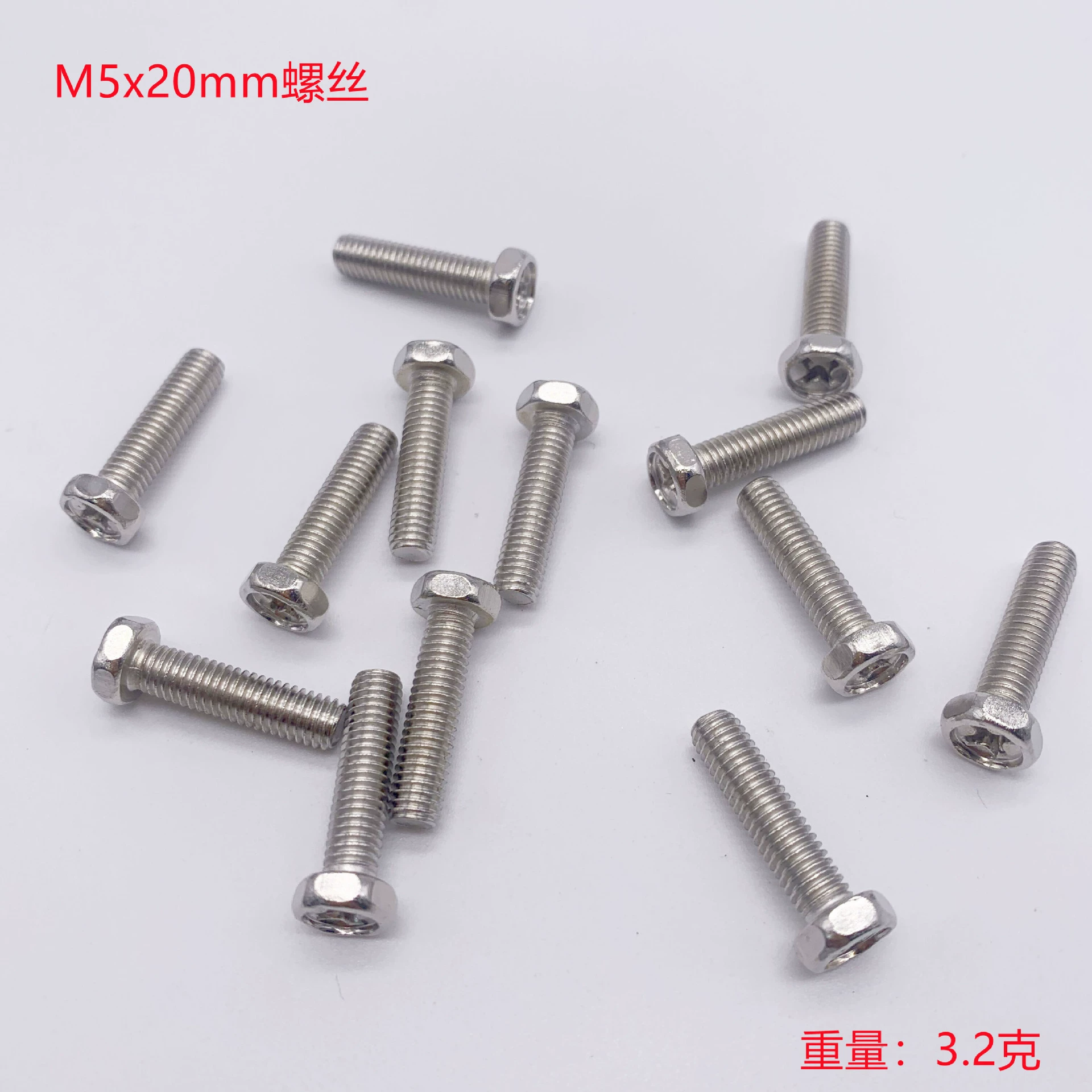 DJI action camera GOPRO three-axis adjustment arm helmet chin fixed bracket 5*20 M5 fastening screw