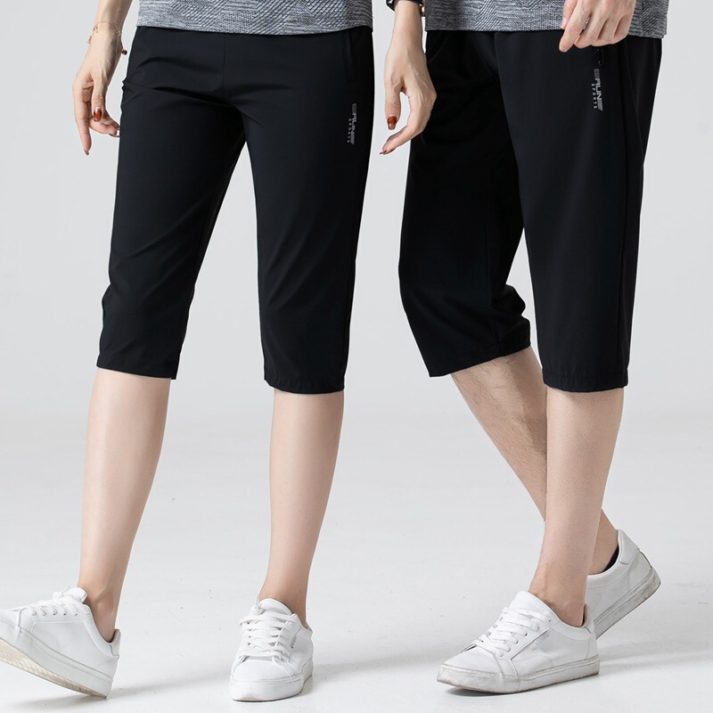 Light and Cool Summer Ice Silk Thin Men's Sports Capri Pants Casual Pants plus size Outdoor Men's and Women's Couple Pants