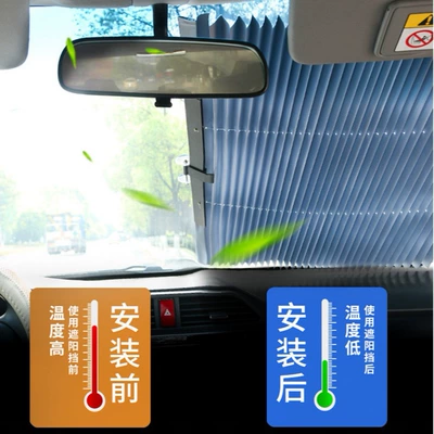 Cross-Border Supply of Car Sun shade