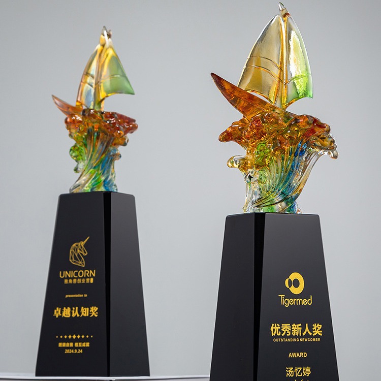 高档创意黑色水晶奖杯琉璃帆船公司年会优秀员工颁奖纪念品制作