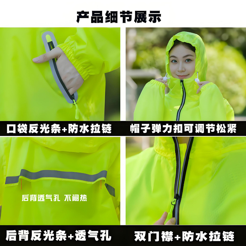 超薄雨衣雨裤套装时尚男女款全身防暴雨外卖骑行分体透气防晒雨衣|undefined
