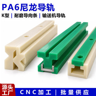 PA6������܉K����ĥ����lݔ�͙C�������ϻ��lCNC�Cе�ӹ�������