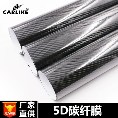 Automotive Film Car Central Control Interior 5D