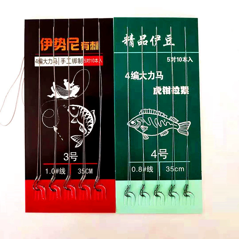 Прочная нейлоновая леска, двойной крючок, неразъемный рыболовный крючок, рыболовное снаряжение Iseni Izu из 4 нитей, прочное и неразъемное.