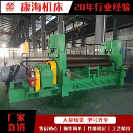 剪板、折弯;卷板机床;液压机床