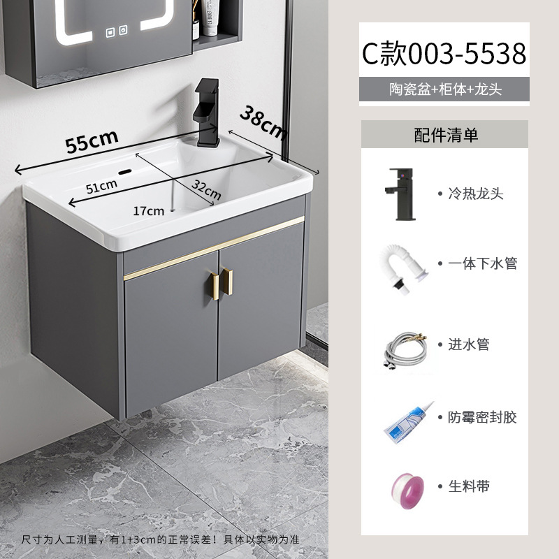 gabinete de lavabo de baño combinado espacio gabinete de baño de aluminio todo en cerámica tipo pared colgante transfronteriza lavabo de familia pequeña