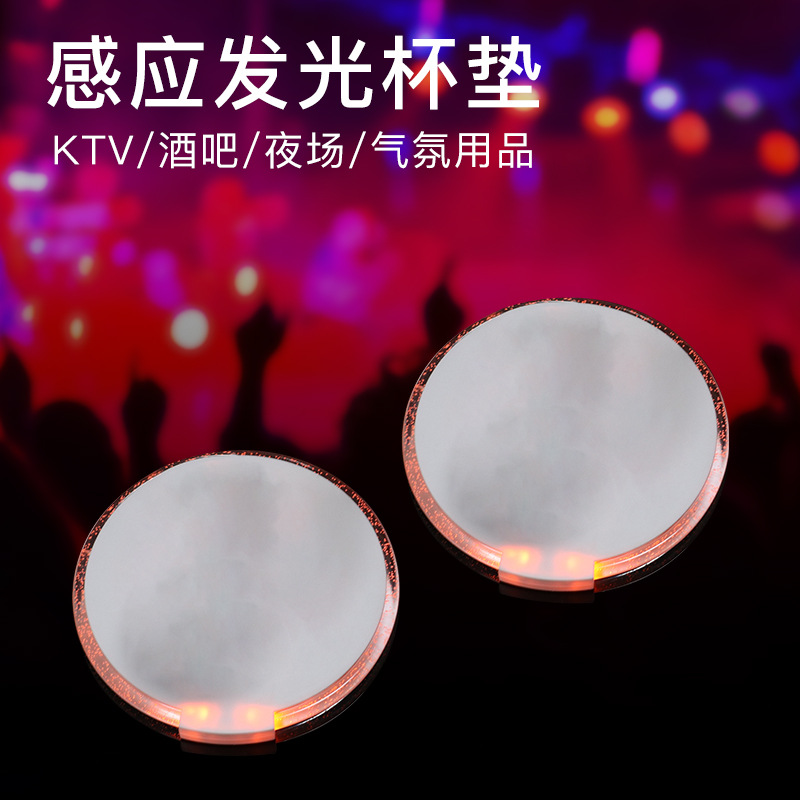 La inducción de gravedad llevó emisora de luz posavasos emisora de luz Coaster bar KTV fiesta atmósfera LED colorido posavasos botella de vino