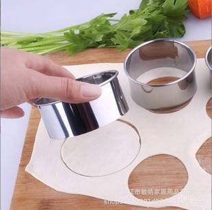 Dumpling Wrapper Press Mold Machine for Pressing and Rolling Dough, Household Small Round Cutter for Round Bun Wrappers, Stainless Steel