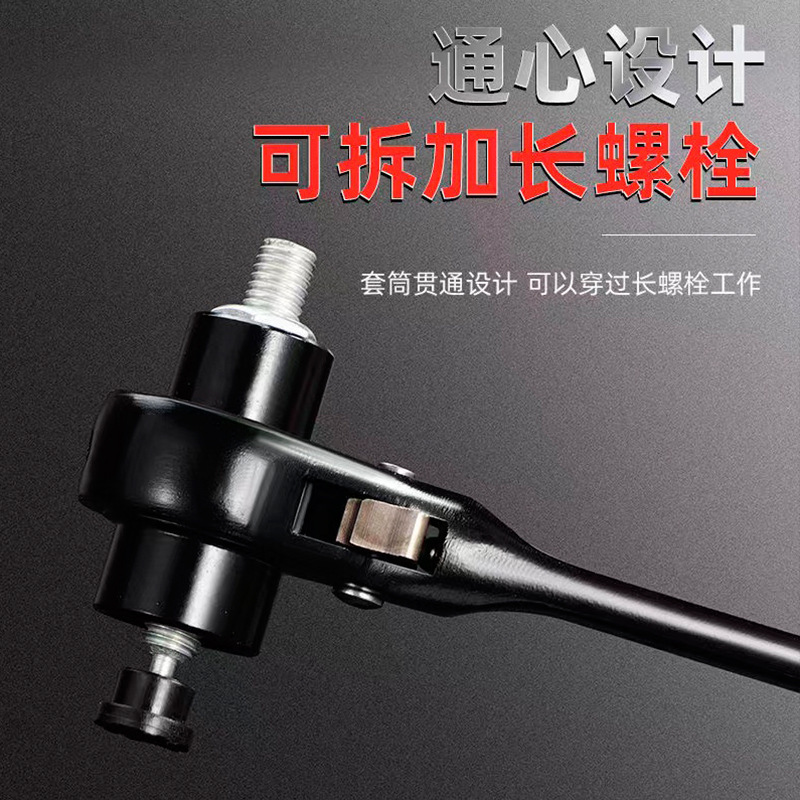 Llave de trinquete de cola afilada personalizada doméstica doble dirección doble cabeza llave rápida multifuncional industrial llave de manga de ciruela