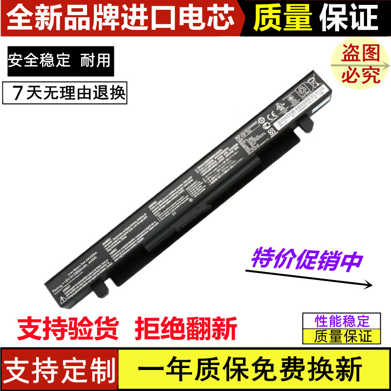 Suitable for the New Asus W50V Vx50V Vx50I X550Vx A552W X55Lm9H Laptop Battery