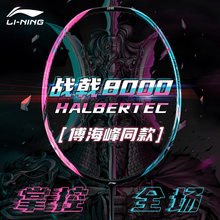 ����8000��ë������Ʒ�ٷ�����80ȫ̼�س��p���8ǧ���I����