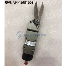 �F؛ AM-10��100S��Ӽ� Ƭ�ļ��� �eλ���� ���޾�����Ƭ�ļ�