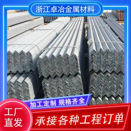 槽钢;角钢;方管