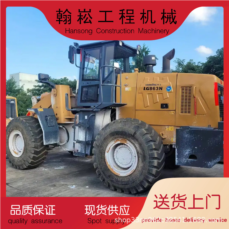 供应二手50装载机价格 二手龙工50装载机