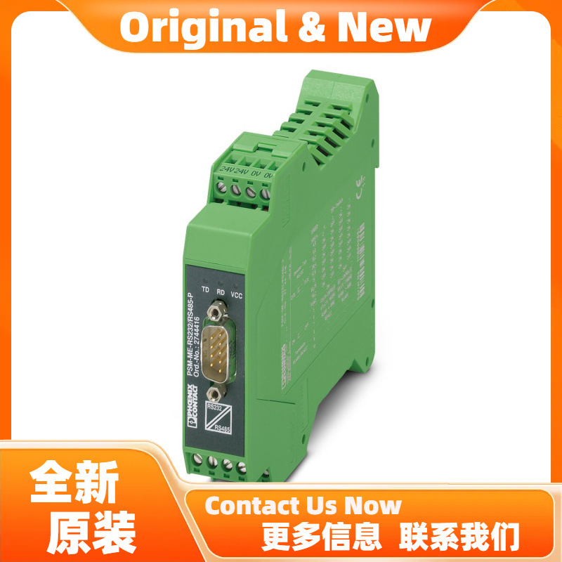 菲尼克斯PSI-MOS-DNET CAN/FO 850/BM - FO转换器 2708083