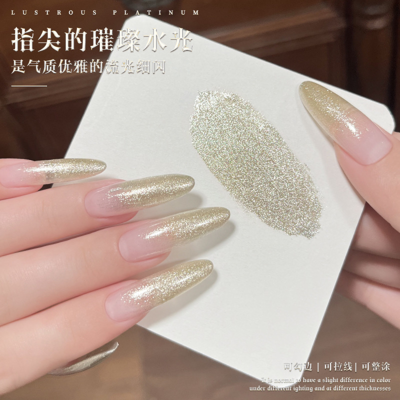 花思蝶-香槟水光铂金胶 美甲光疗碎钻闪粉甲油胶25g罐装水光胶|undefined