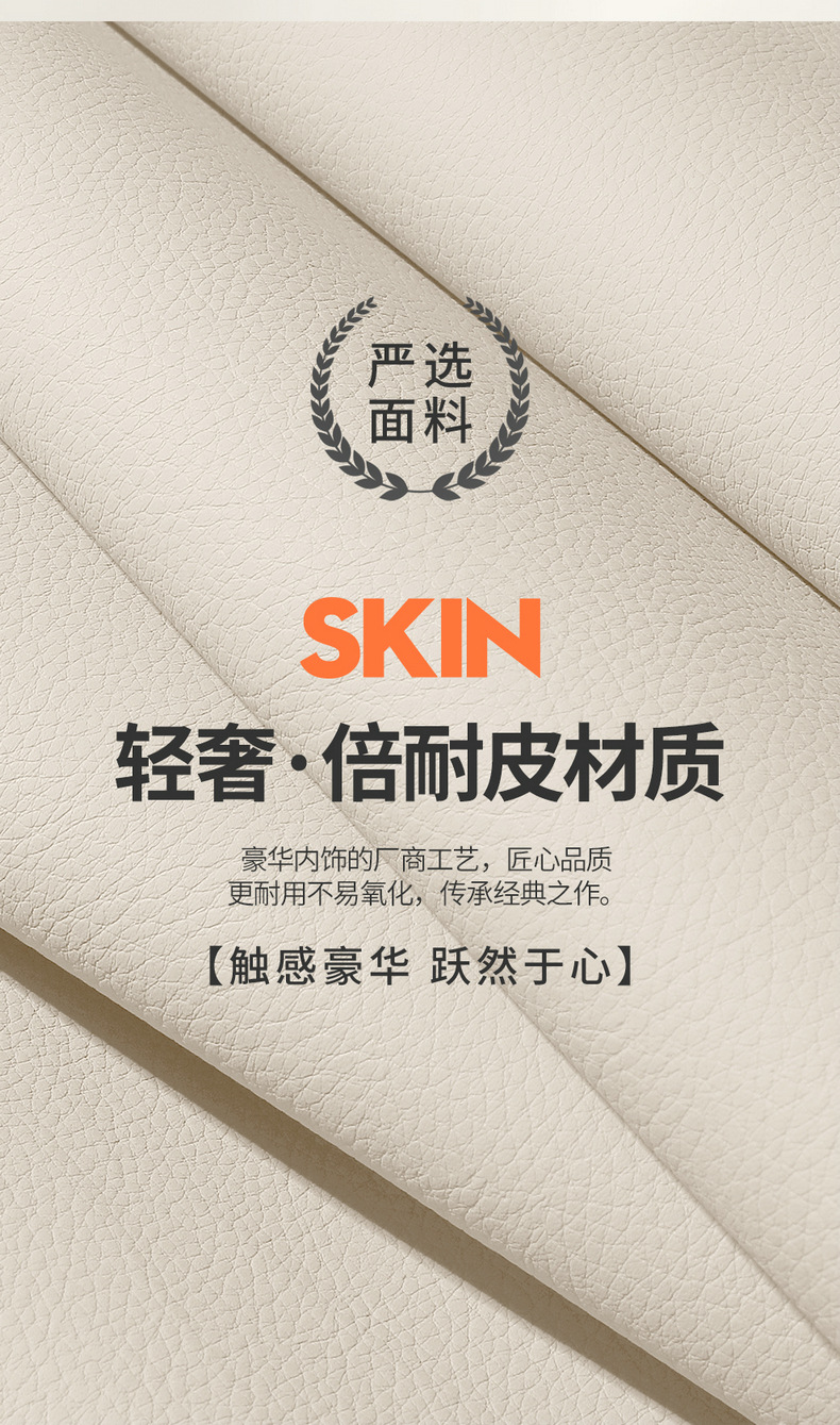 Seat Cushion Cover for NIO Firefly Car Accessories Modification