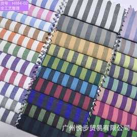 源头工厂梭织面料涤棉格子布料 条纹休闲格子衬衣女装连衣裙面料