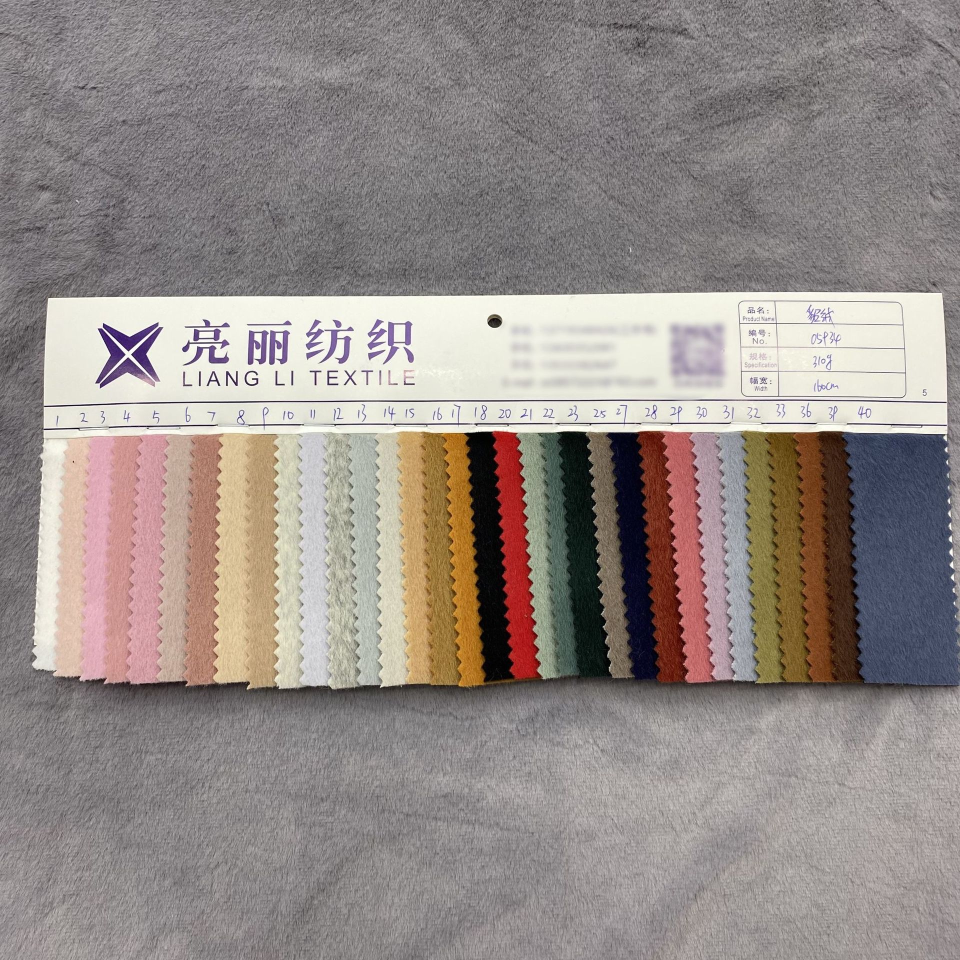 A59貂绒