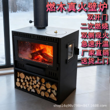 真火壁炉燃木柴火取暖炉民宿别墅冬天家用室内农村烧柴客厅烤火炉