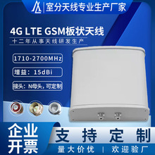 4G 1710-2700MHz LTE GSMȫ쾀ƽ쾀ͨ