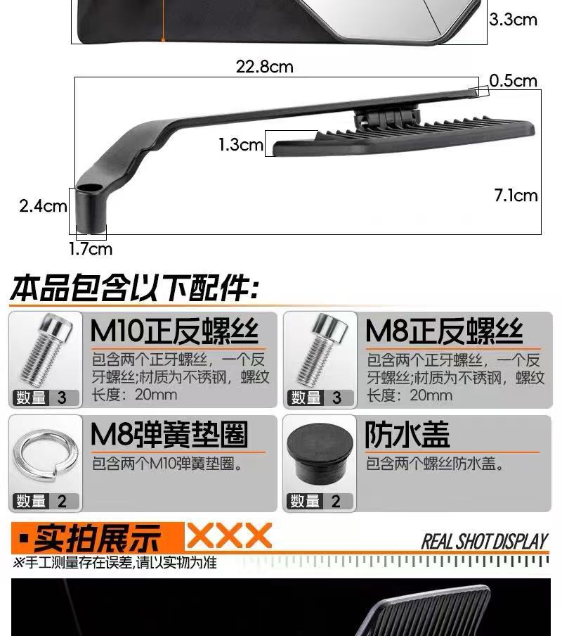 Motorcycle Electric Vehicle Modified New Fixed Wing Rearview Mirror Maverick Nine Core Universal Large Field of View Reflector
