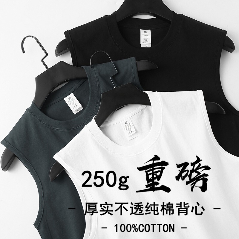 250g Heavyweight Vintage Pure Cotton Summer Basic Vest Large Size Solid Color Loose Simple Tank Top Undershirt for Men