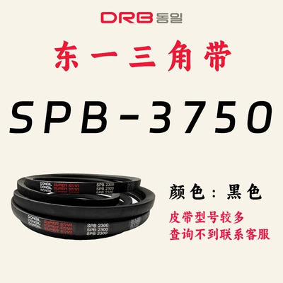 Avtomobil ötürücü kəmərləri: Spb1500 Spb1600 Spb1730 Belt - spb-3750