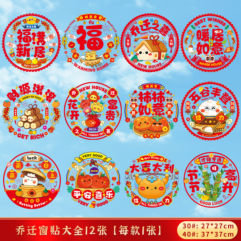 30#집들이 사진 12장 모음(12가지 스타일 혼합)