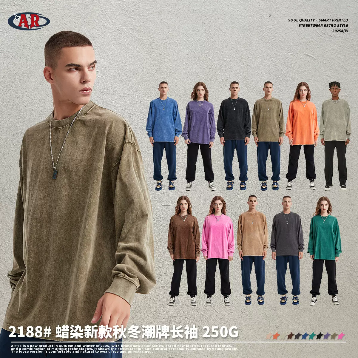 潮牌新款炒雪花250克t恤秋冬纯色纯棉水洗做旧欧美打底男长袖t恤