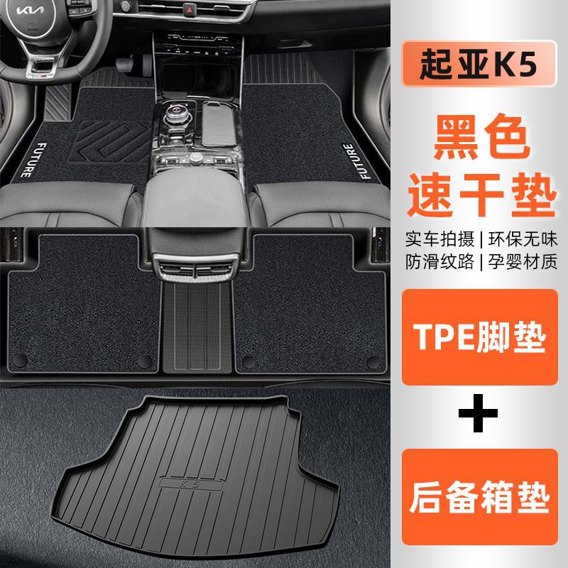 (20-21모델) 기아 K5 [오리지널 부티크]