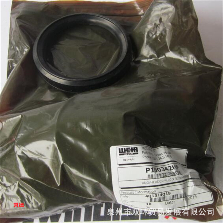 出售Weir SPM橡胶密封圈P100342HP