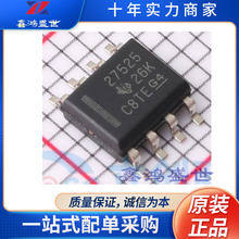 UCC27525DR ��װSOIC-8 ȫ��ԭװ�ֻ�  ���ɵ�·IC