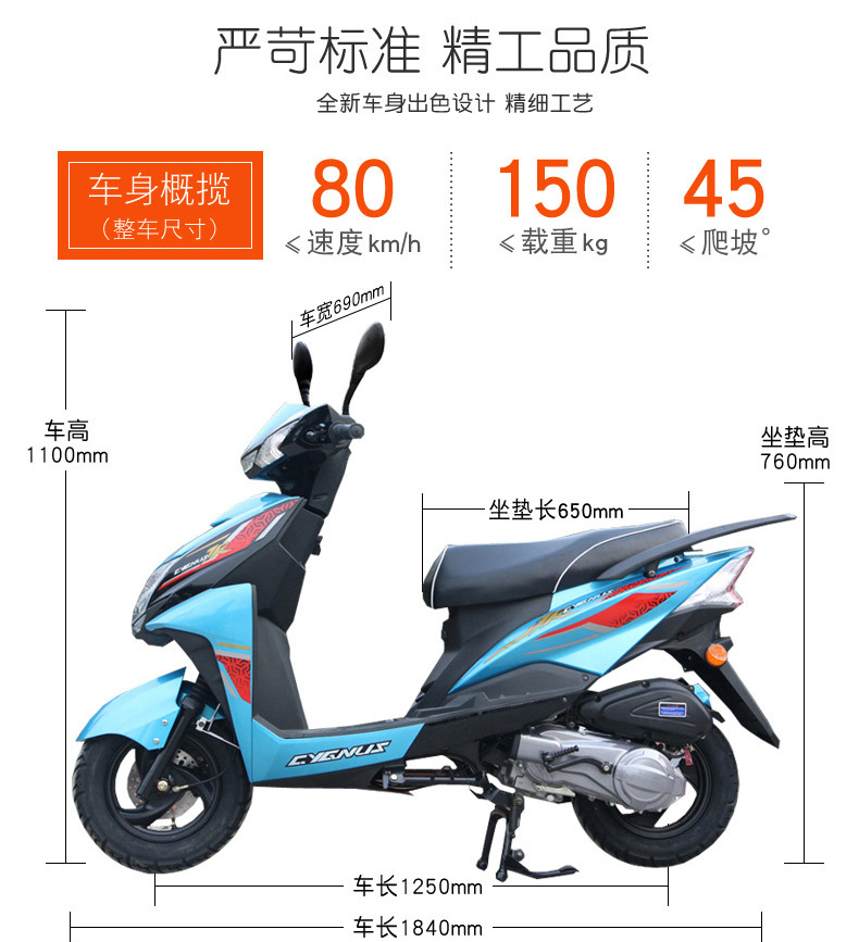 Shangling 125CC scooter, national standard 4, electric fuel injection, can be registered, adult two-wheeled vehicle