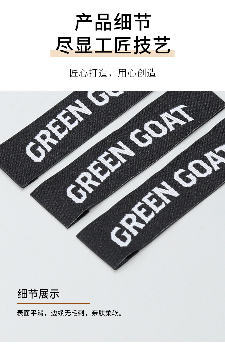 单品-织唛-28-GREEN-GOAT_06.jpg