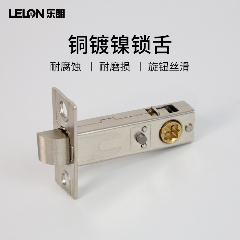 Comercio exterior transfronterizo Europa, Estados Unidos, Australia, acero inoxidable 304 cerradura de puerta privada cerradura de freno de baño sin llave cerradura de puerta interior