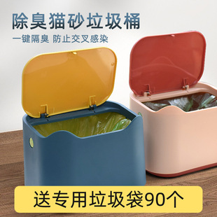 Special Trash Can for Cat Poop Shovel, Cat Poop Small Garbage Bag Tube, Cat Litter Box, Cat Litter Box, Pet Poop Supplies