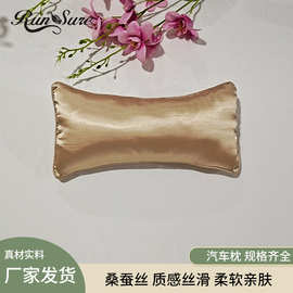 厂家供应汽车枕车用内饰用品规格齐全汽车车枕头护颈枕侧睡