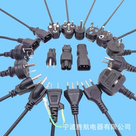 其他插头;电源插头