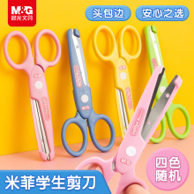 ��.���׷�ϵ�м���127mmѧ��������ͯ��ͨ��ͷ�ֹ���ֽ��S91302