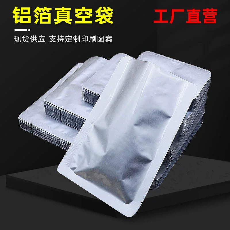 Пищевой мешок вакуума алюминиевой фольги тушеный цыпленок упаковывая чай мешка чисто изготовители мешка маски мешка алюминиевой фольги в сбывании запаса