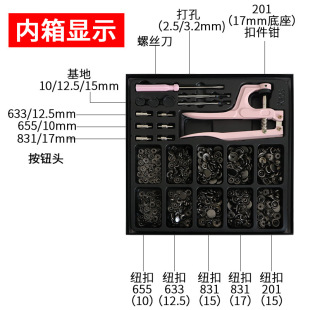 DIY�ֹ������S�~�ֹ��~�۰��b�������b �ĺϿ۰�����ĸ�۰��b����