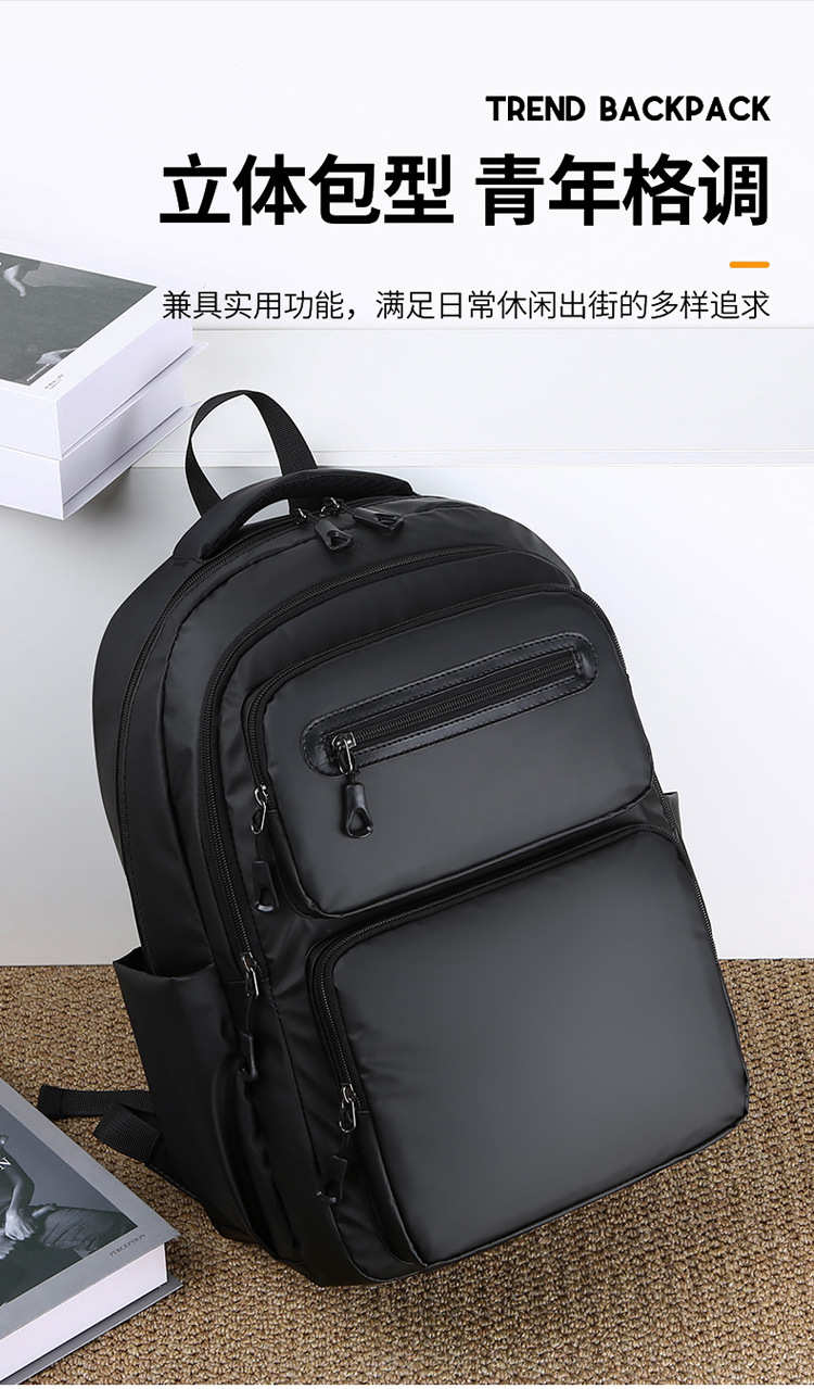 Cross-border wholesale of new large-capacity, simple commuting computer bags, school bags for junior and senior high school students, foreign trade backpacks for men, Korean version Specification drawing