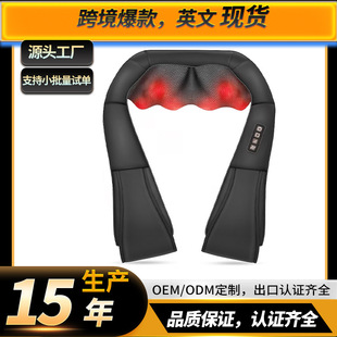 Infrared Hot Compress Kneading Multi-Functional Neck Massage Shawl Four-Button Massager Car Home Dual-Use Support Cross-Border