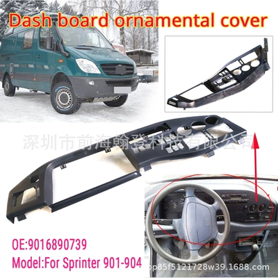 automobile instrument dashboard frame
