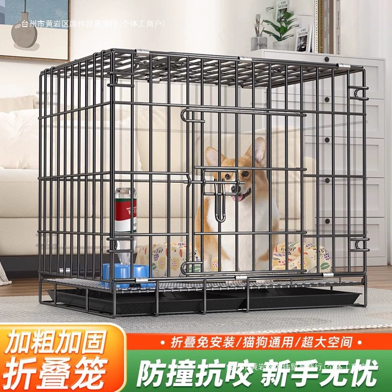Клетка для собак, клетка для маленьких собак, средняя клетка для собак с туалетом, домашняя, в помещении и на открытом воздухе, клетка для Тедди Бишон Корги, товары для домашних животных