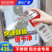 ����Ó�z�������P��X�Ͻ��oĤ���������Ó�z�������N��ȥ����