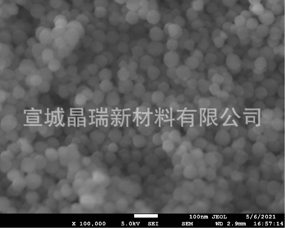 點擊打開原圖 50nm球形硅